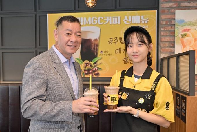공주알밤×메가MGC커피, ‘달콤한 가을의 밤’ 음료 출시