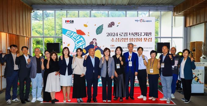 소상공인, 브랜딩을 입히다!!
