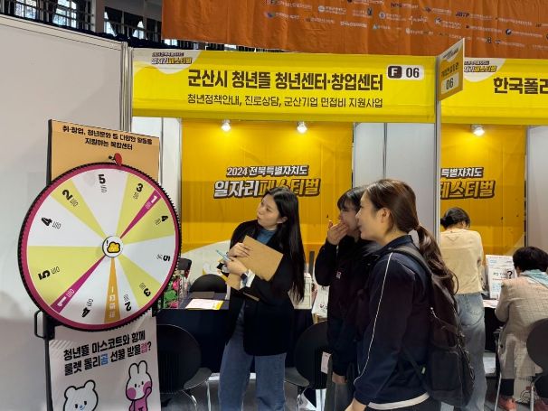 청년뜰 창업센터 로컬 카페 창업가 육성