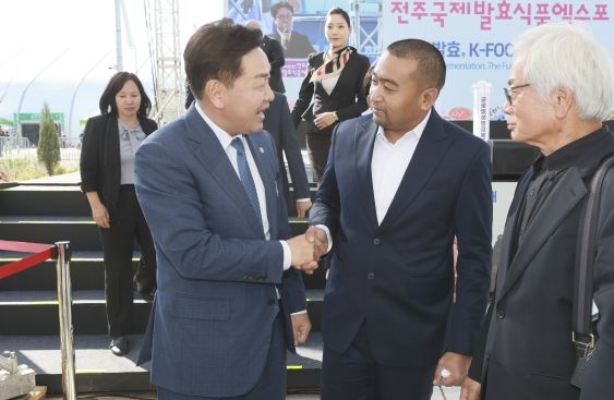 K-푸드 미래를 열다! 제22회 전주국제발효식품엑스포 개막