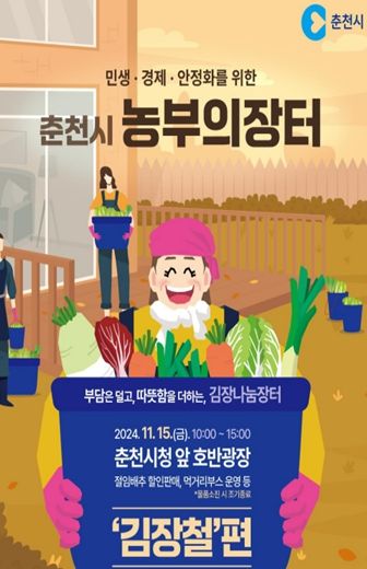 포스터