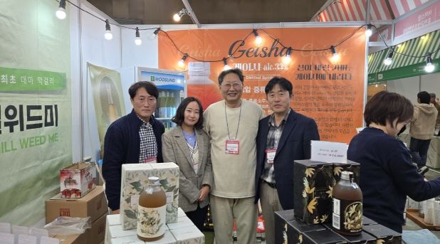 홍천 전통주, 일산 킨텍스 메가쇼 박람회 연일 대박 행진