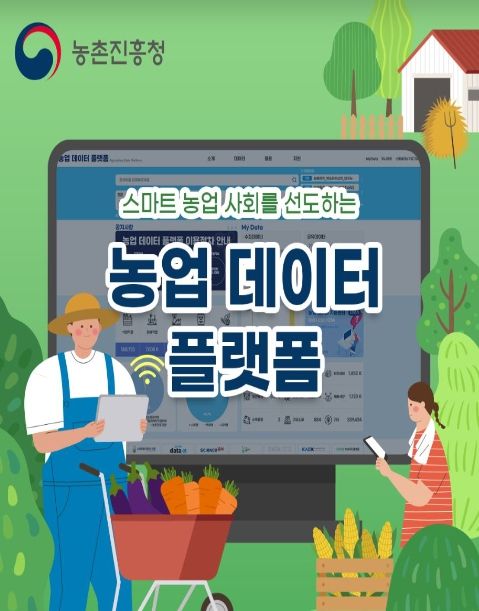 온라인 누리집(카드뉴스)