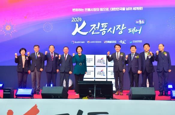 속초에서 열린 전국우수시장박람회, 역대 최대 매출액 달성