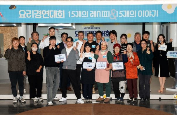 창생플랫폼, 도시재생 요리경연대회