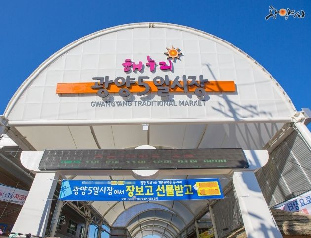 전통시장 빈 점포 입점 희망자 공개모집