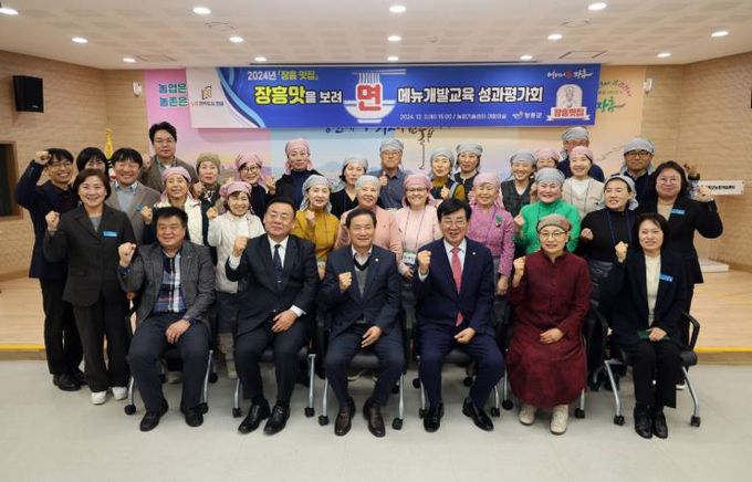 메뉴개발교육 성과보고회