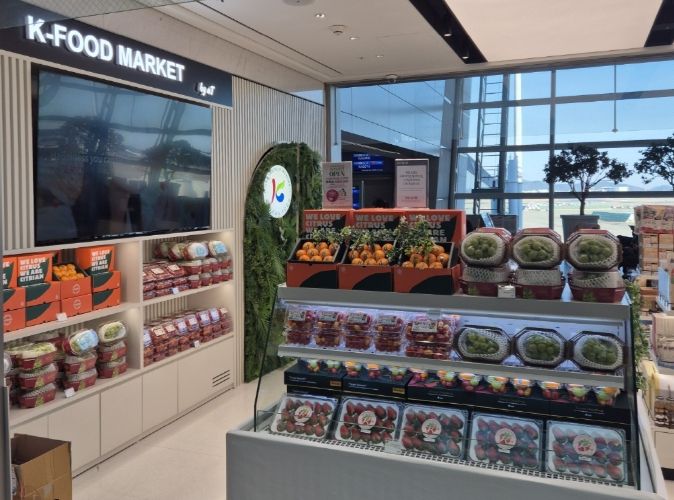 인천국제공항 면세점 연계 농식품홍보관