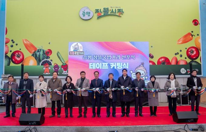 ‘뜨끈한 국밥 한 그릇의 유혹’, 증평 장뜰국밥거리 탄생!