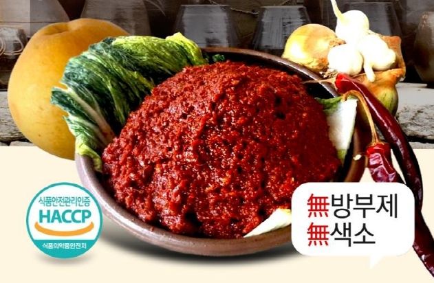해남군“김장, 나도 도전해 볼까?”김장세트로 초보도 걱정 뚝!