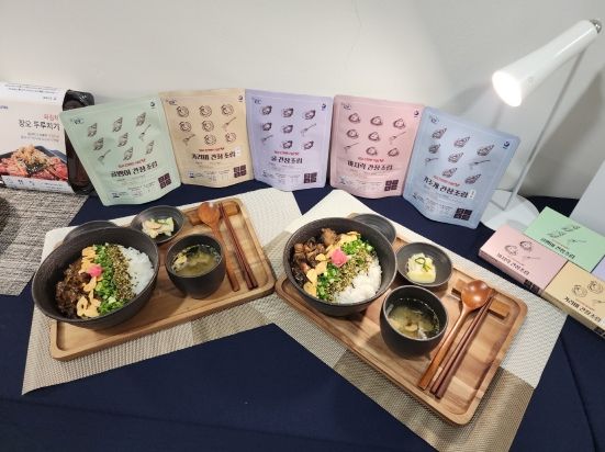 건강하게, 맛있게, 간편하게! 경남도 수산가공식품 개발