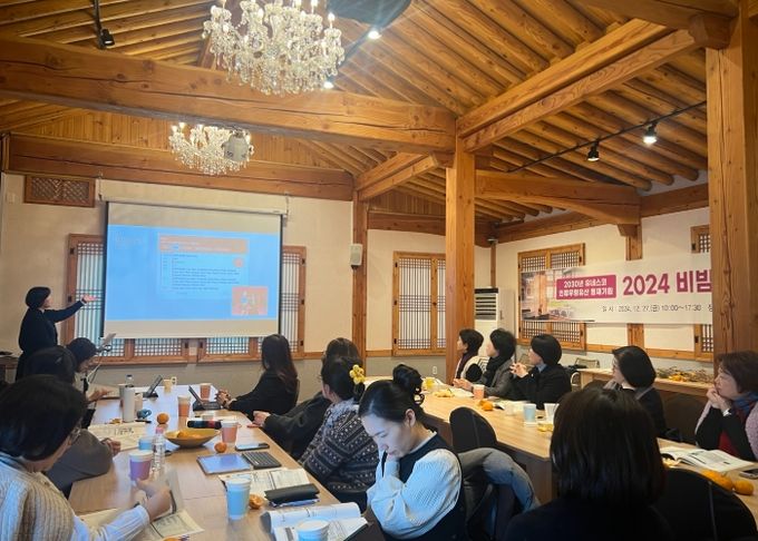 전주시, ‘2024 비빔밥 가치 창출 세미나’ 개최