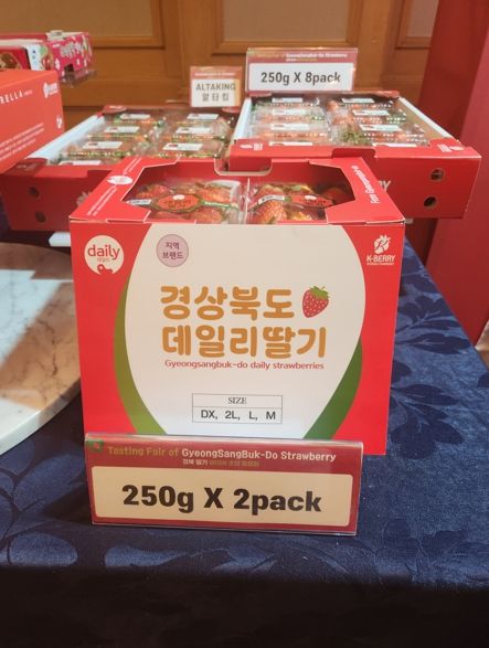 경북딸기, 두바이시장 본격적으로 수출길 올라