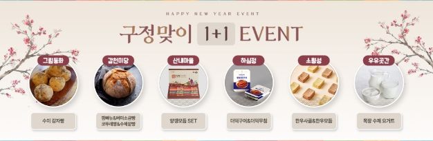 안내문