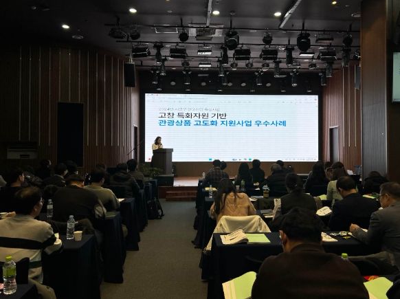 고창식품산업연구원 사업화 지원