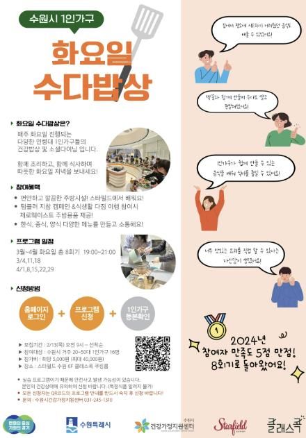 홍보물