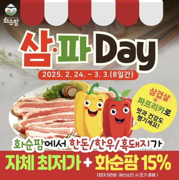 이벤트 배너