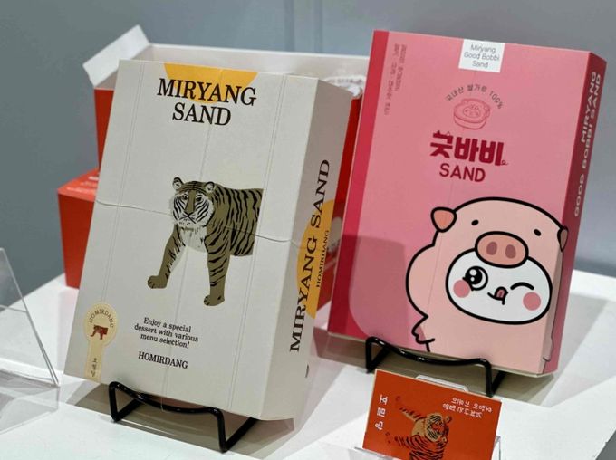 무인양품 전시