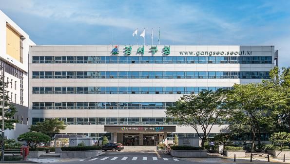 강서구청