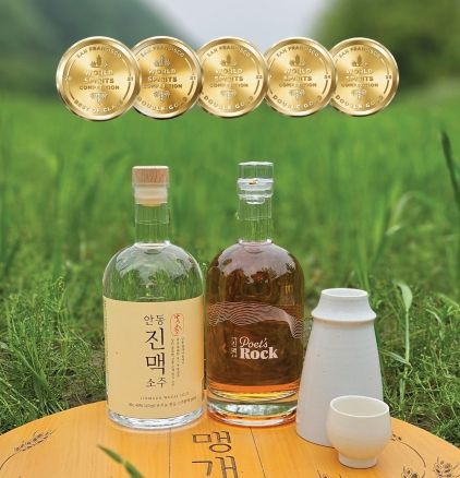 “안동 진맥소주, 5년 연속 샌프란시스코 국제주류품평회(SFWSC) 수상 쾌거”