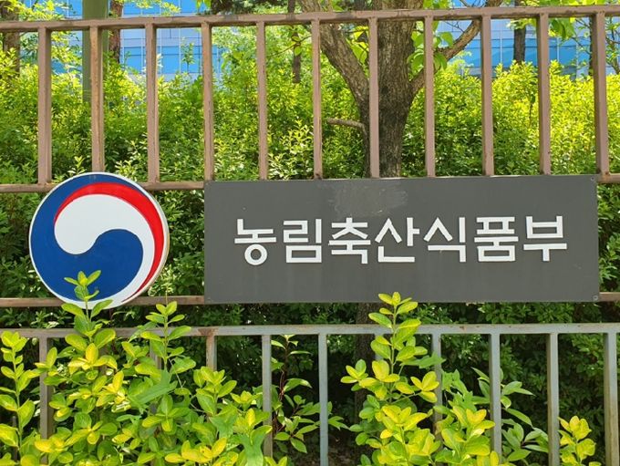 어서와! 한국농촌여행 궁금했지? 전 세계에 한국 농촌의 매력을 알리다