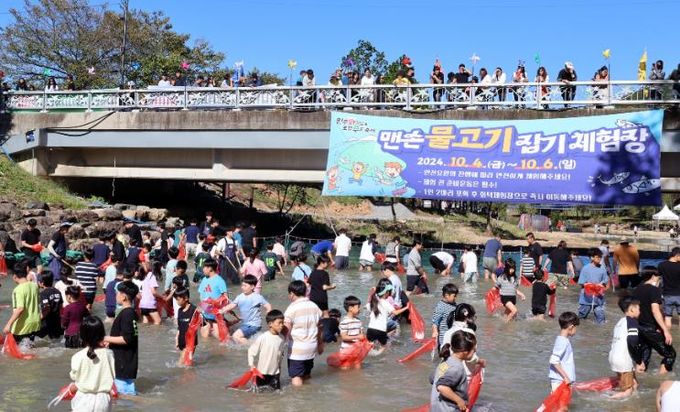 와일드로컬푸드축제