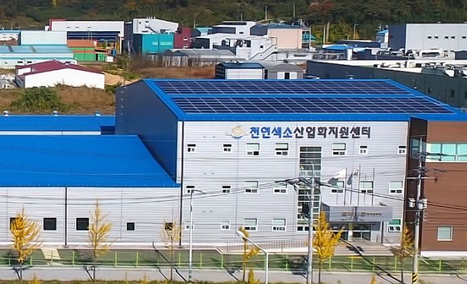 나주시천연색소산업화지원센터(사진)는 최근 농촌진흥청 주관 국책사업인 ‘과실 부산물 제로웨이스트 기반 다용도 소재 기술개발’에 공동연구기관으로 참여한다. (사진제공-나주시)