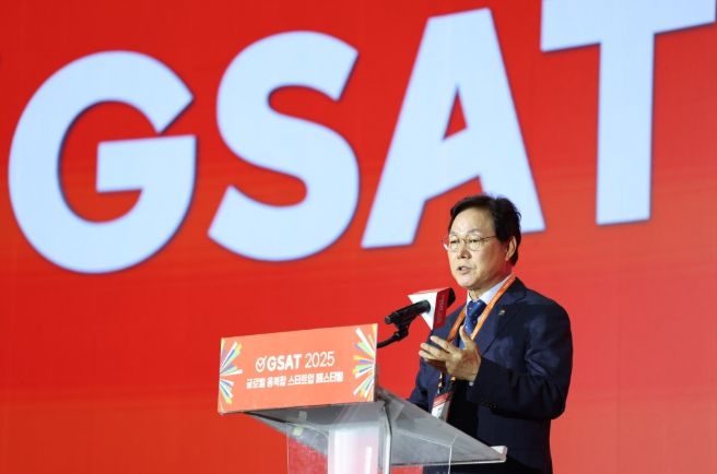 글로벌융복합창업페스티벌GSAT2025개막식