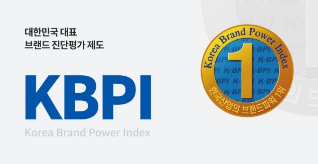 대왕님표 여주쌀, 2025년 K-BPI 농산물 브랜드 부문 최초 1위 선정!