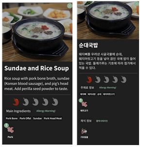 다국어 QR코드 메뉴판 시