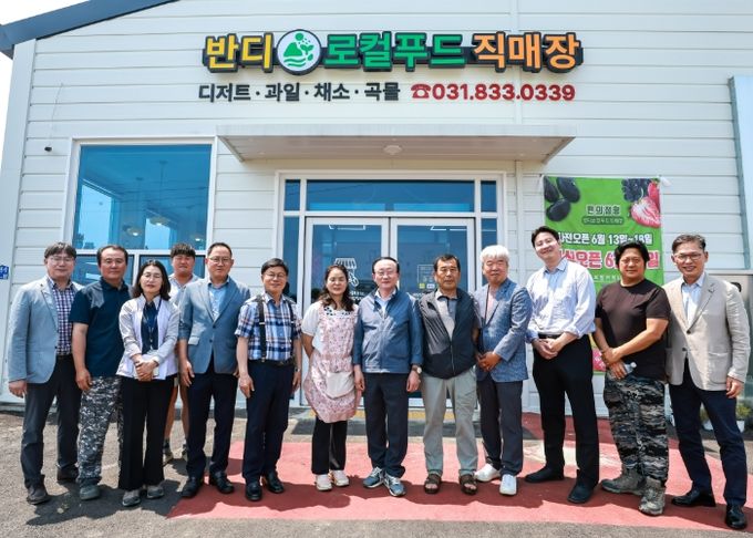 농촌자원 융복합으로 지역경제 활력… '반디로컬푸드직매장' 개장
