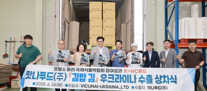 함평군, 김밥김 16만 달러 수출…‘K–HC푸드’ 성과 가시화