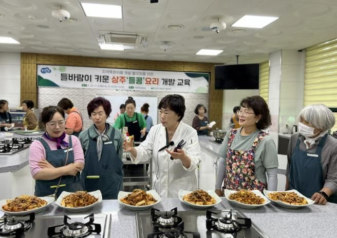 상주시농업기술센터, 들바람이 키운 상주 '들콩요리' 교육 개강