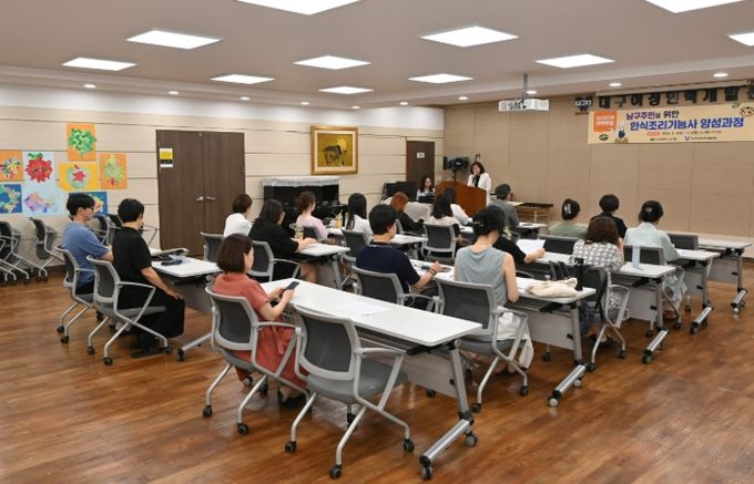 “한식조리기능사 양성과정” 수료식