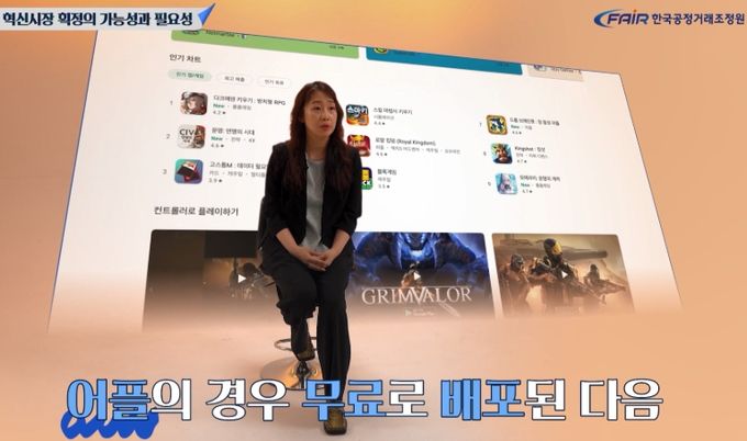 공정위 한국공정거래조정원, 2025년 상반기 공정거래 전문교육 온라인 콘텐츠 게시