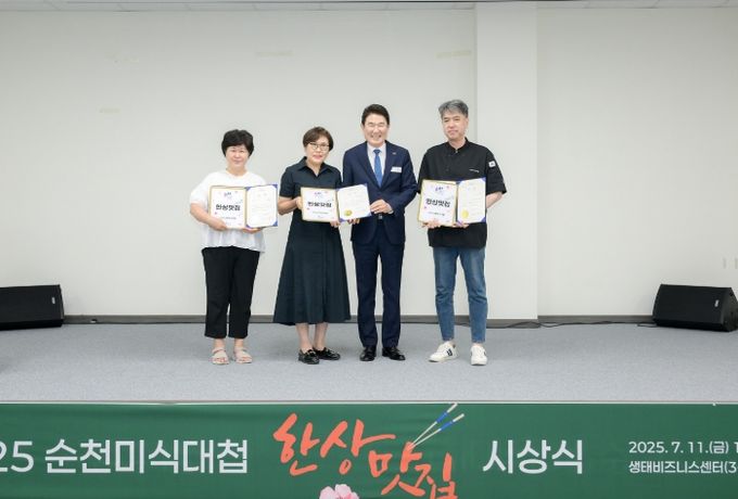 품격 있는 ‘1인 한상맛집’ 10곳 선정