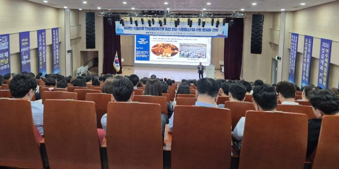 전남포럼