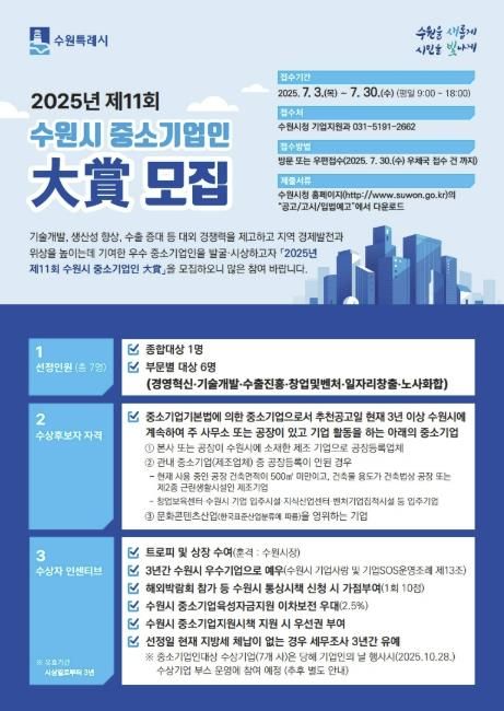 홍보물