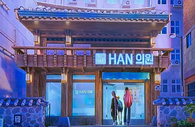 영화 ‘케이팝 데몬 헌터스’에서 ‘Han의원’이 등장하는 장면 (넷플릭스)