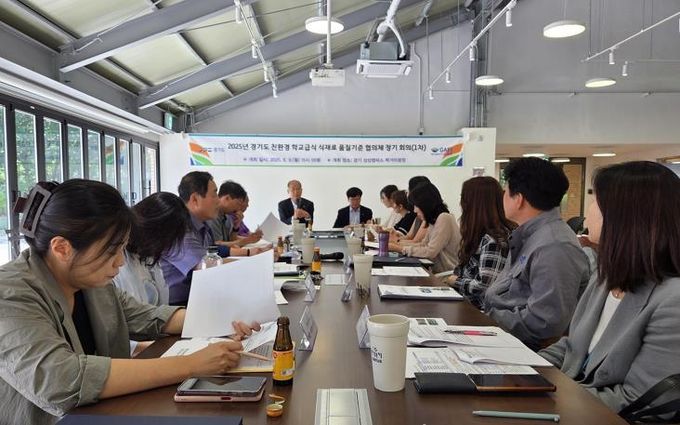품질기준협의체