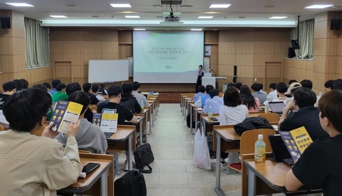 찾아가는공정거래 교육 사진