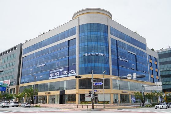 충남신용보증재단