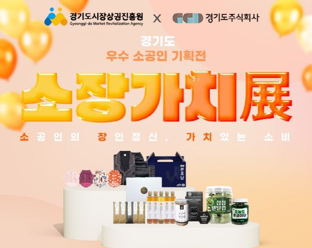 소장가치전_모바일 프로모션