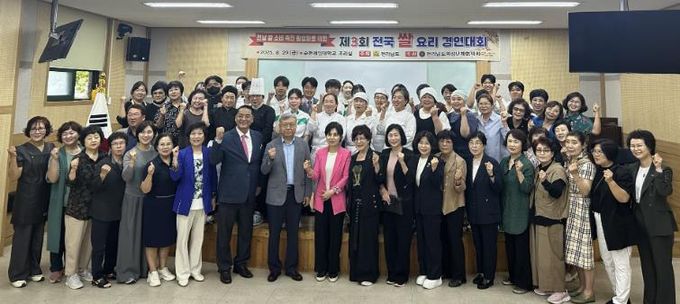 전국 쌀요리 경연대회 사진