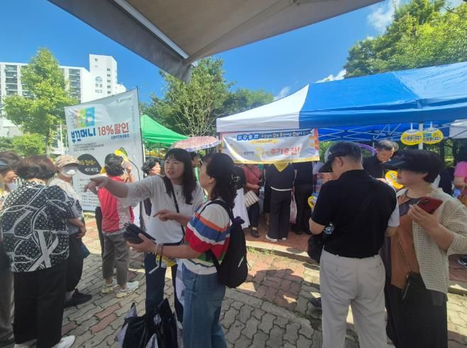 일곡동 전지역 온누리가맹점 선포식 및 나눔행사