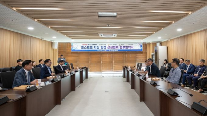 익산시, 코스트코와 전국 최초 '상생협약 체결'