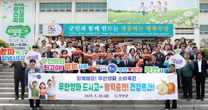 ‘맛뜰무안몰’전국적 인기 속 회원 5만 명 돌파 쾌거