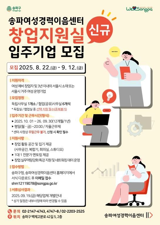 홍보포스터
