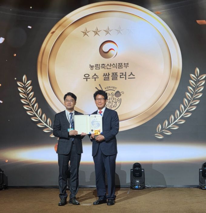 화순파프리카쌀국수(주)(대표 임호경) 농림축산식품부 장관상 수상 모습