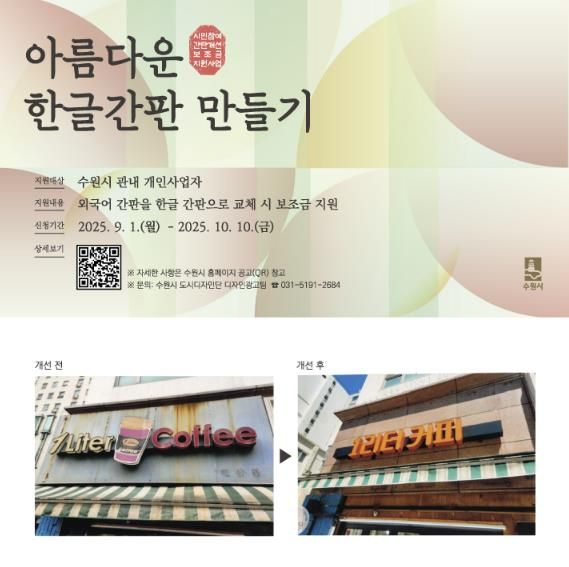 홍보물